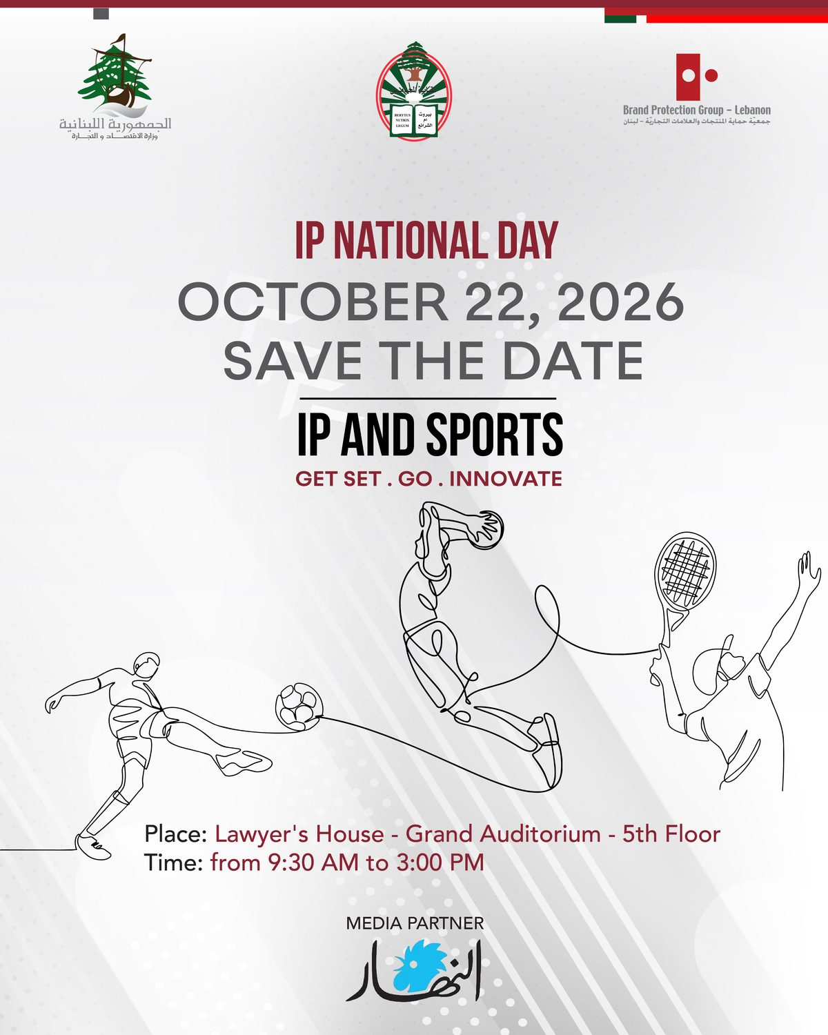 Save the date: IP National Day, October 22 2026 — IP and Sports. Get set, go, innovate. Lawyer's House, Grand Auditorium, 5th floor, 9:30 AM to 3:00 PM. Media partner: Annahar.